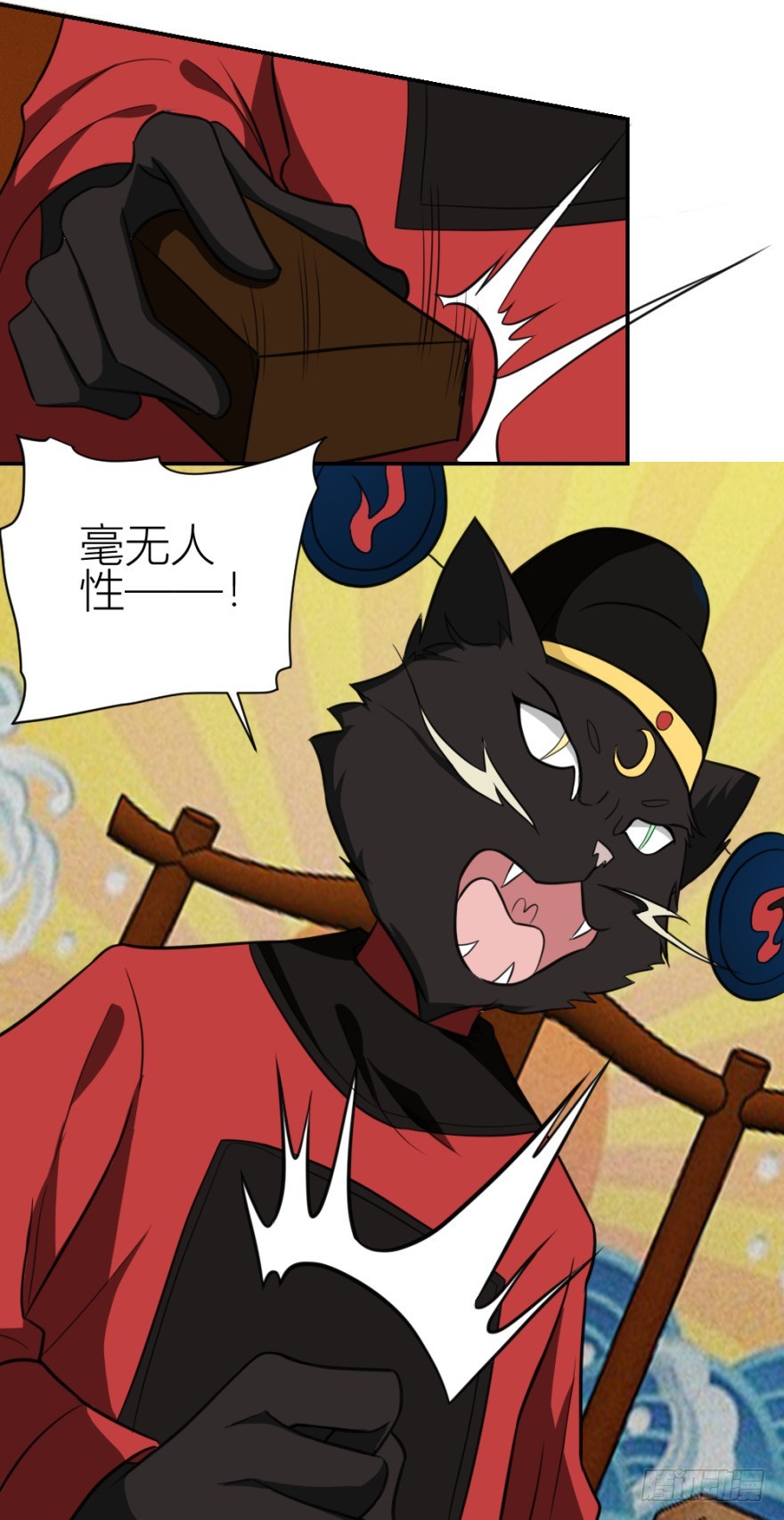 第八十八回 罪报几身(1/2)-第88话