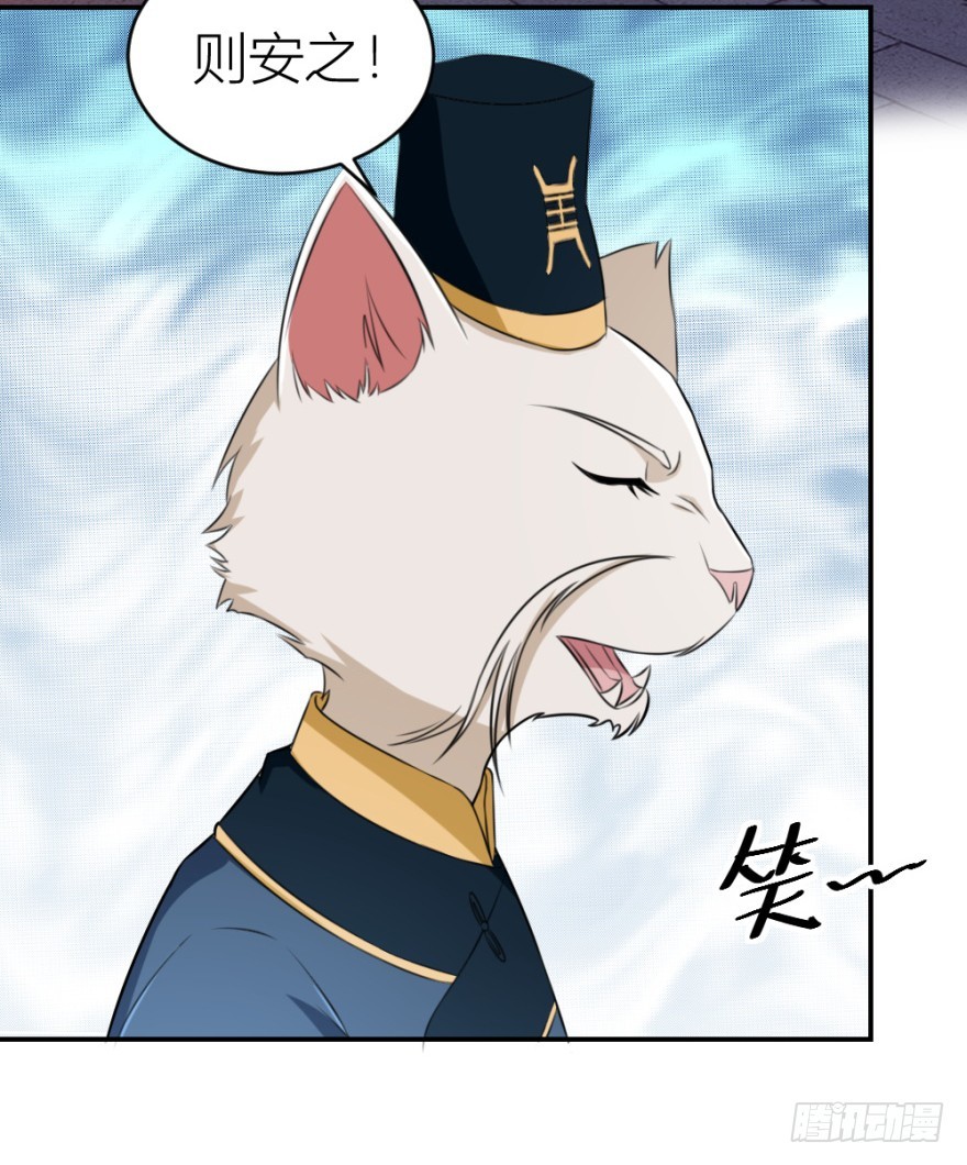 第八十八回 罪报几身(1/2)-第88话