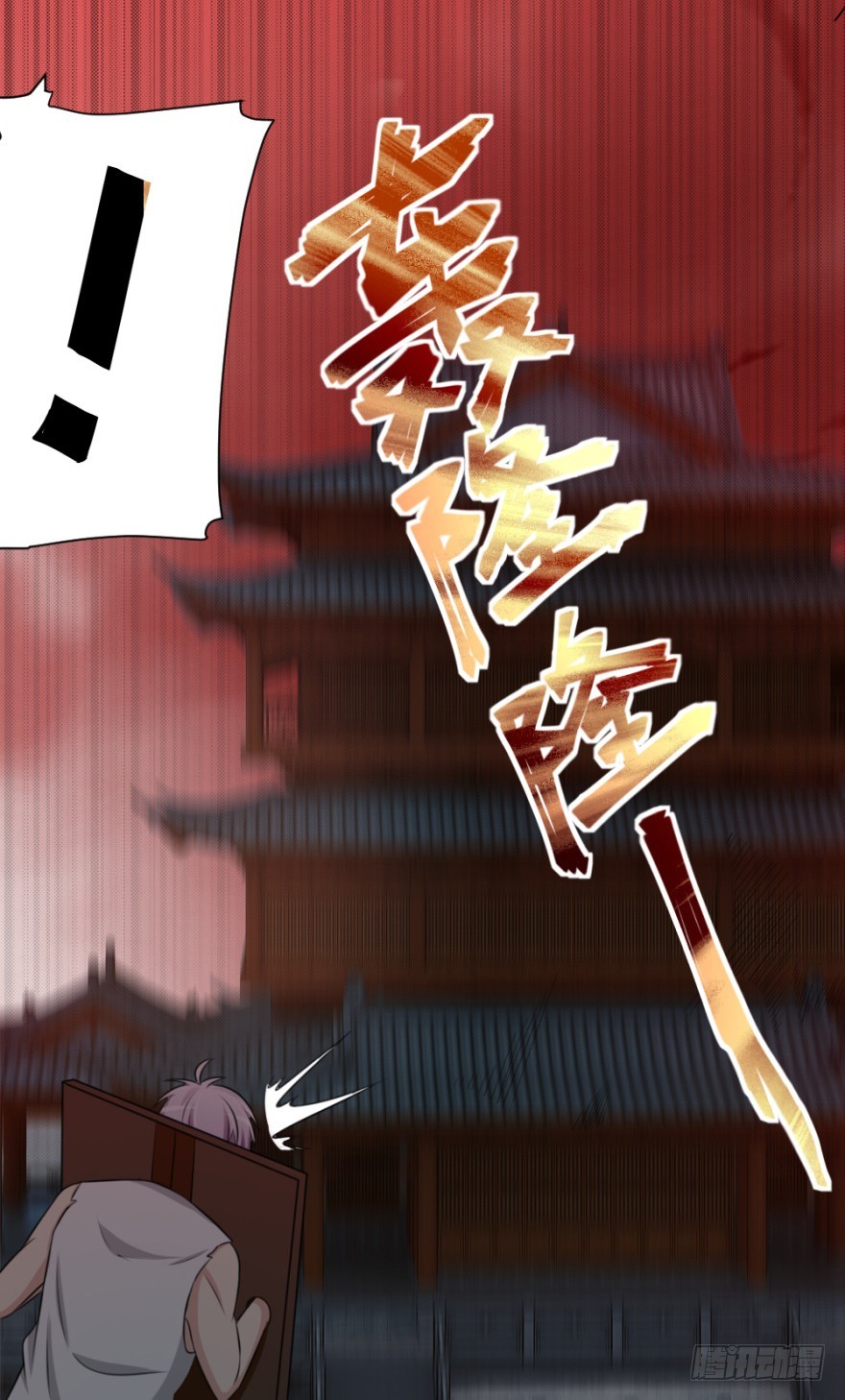 第八十八回 罪报几身(1/2)-第88话