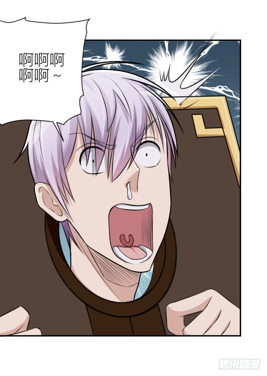 第八十八回 罪报几身(1/2)-第88话