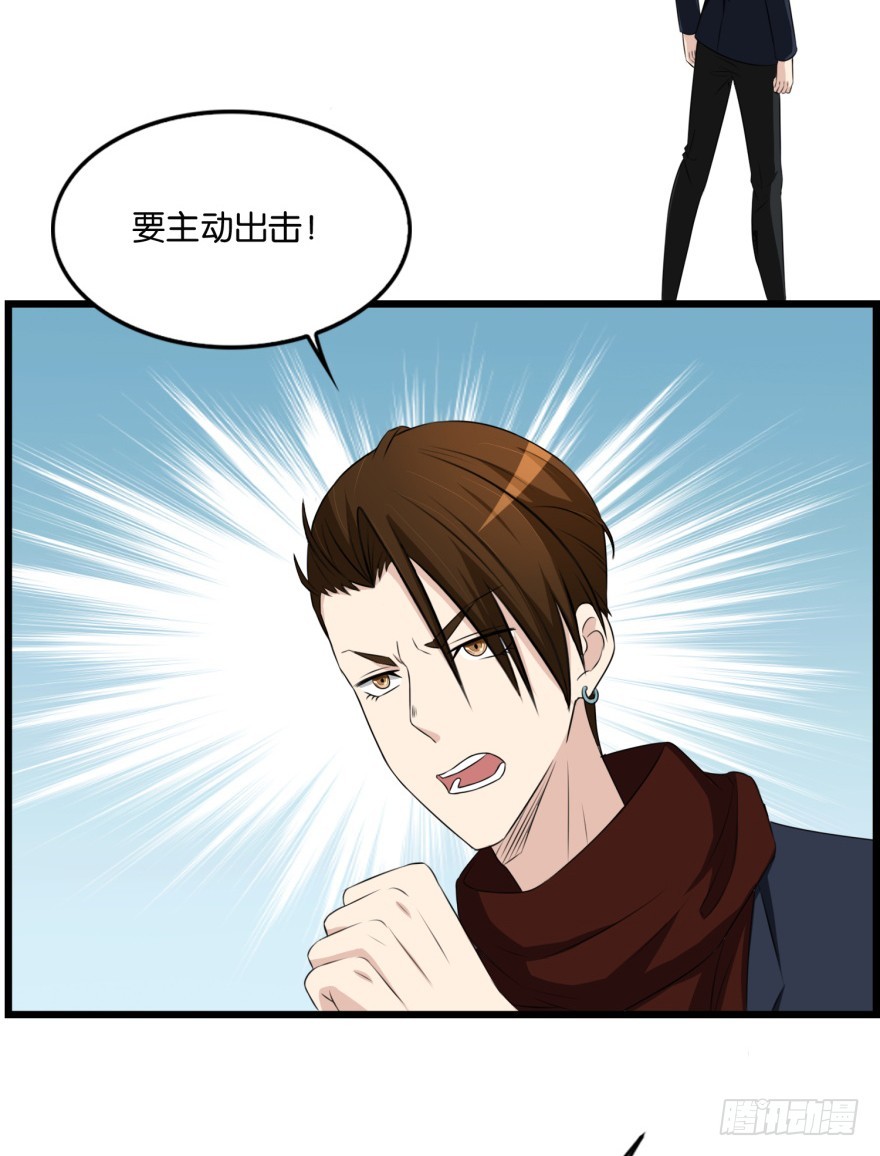 第九十回 惟川出手-第90话