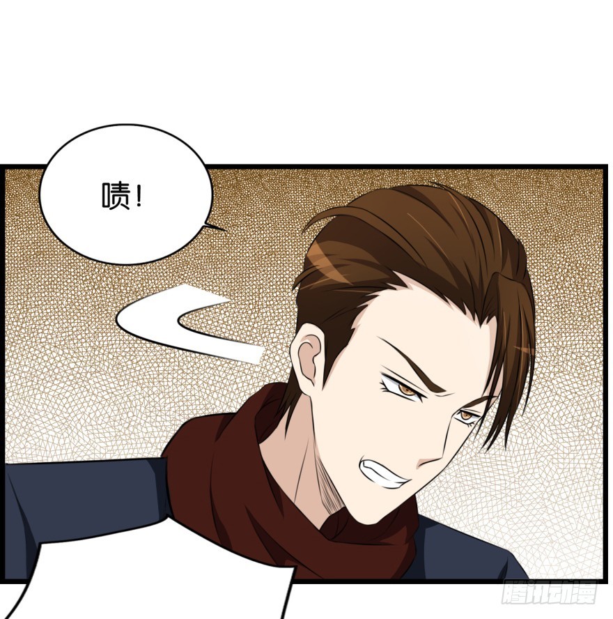 第九十回 惟川出手-第90话