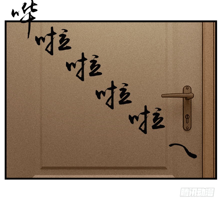 第九十回 惟川出手-第90话