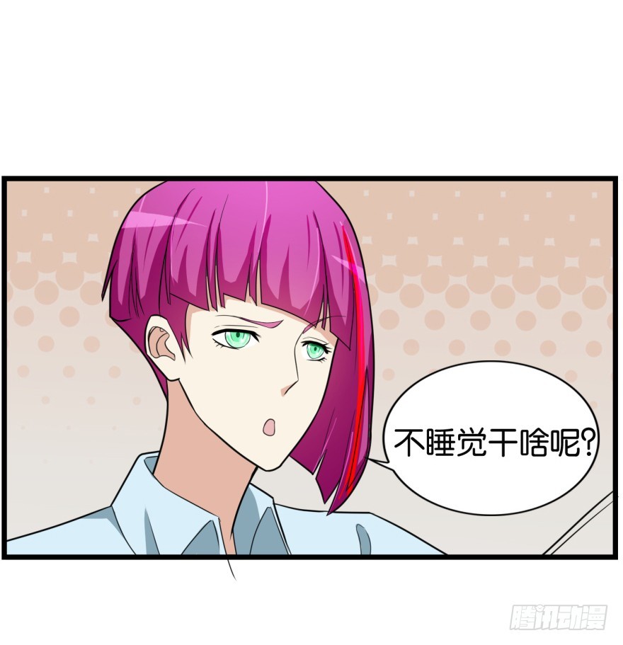 第九十回 惟川出手-第90话