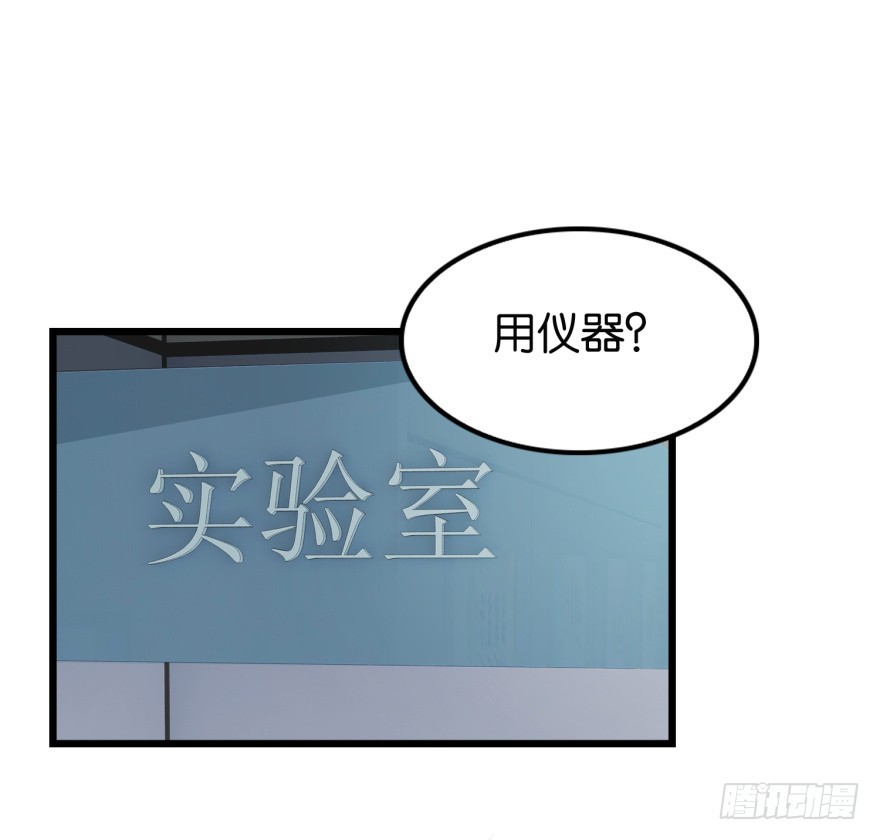 第九十回 惟川出手-第90话