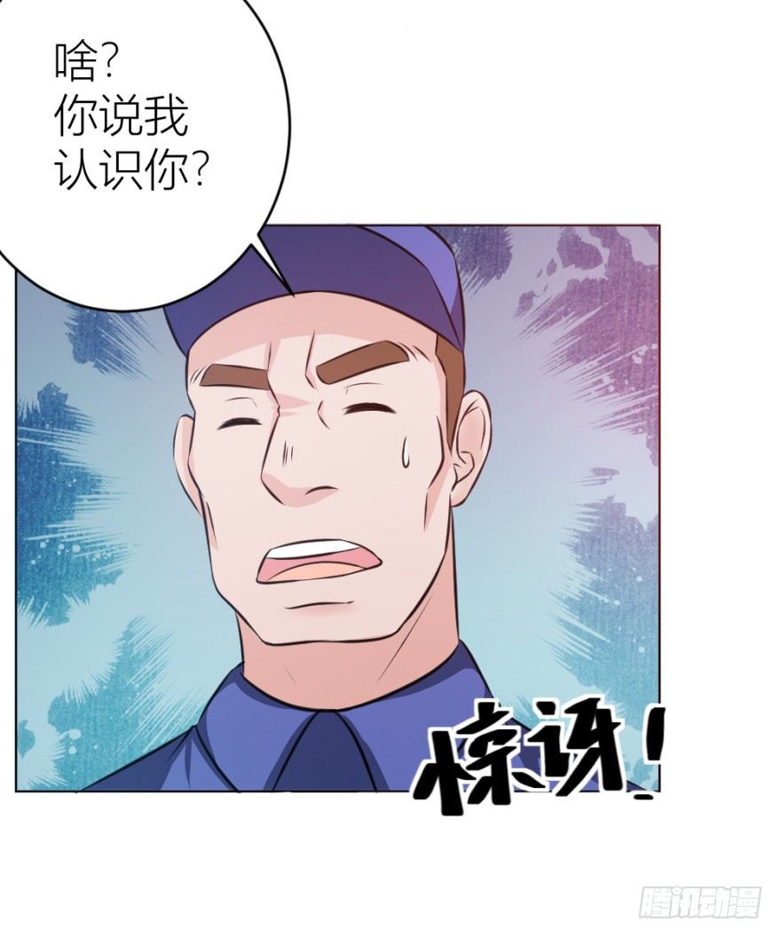 第十回 &ldquo;杨神探&rdquo;出马(1/2)-第10话