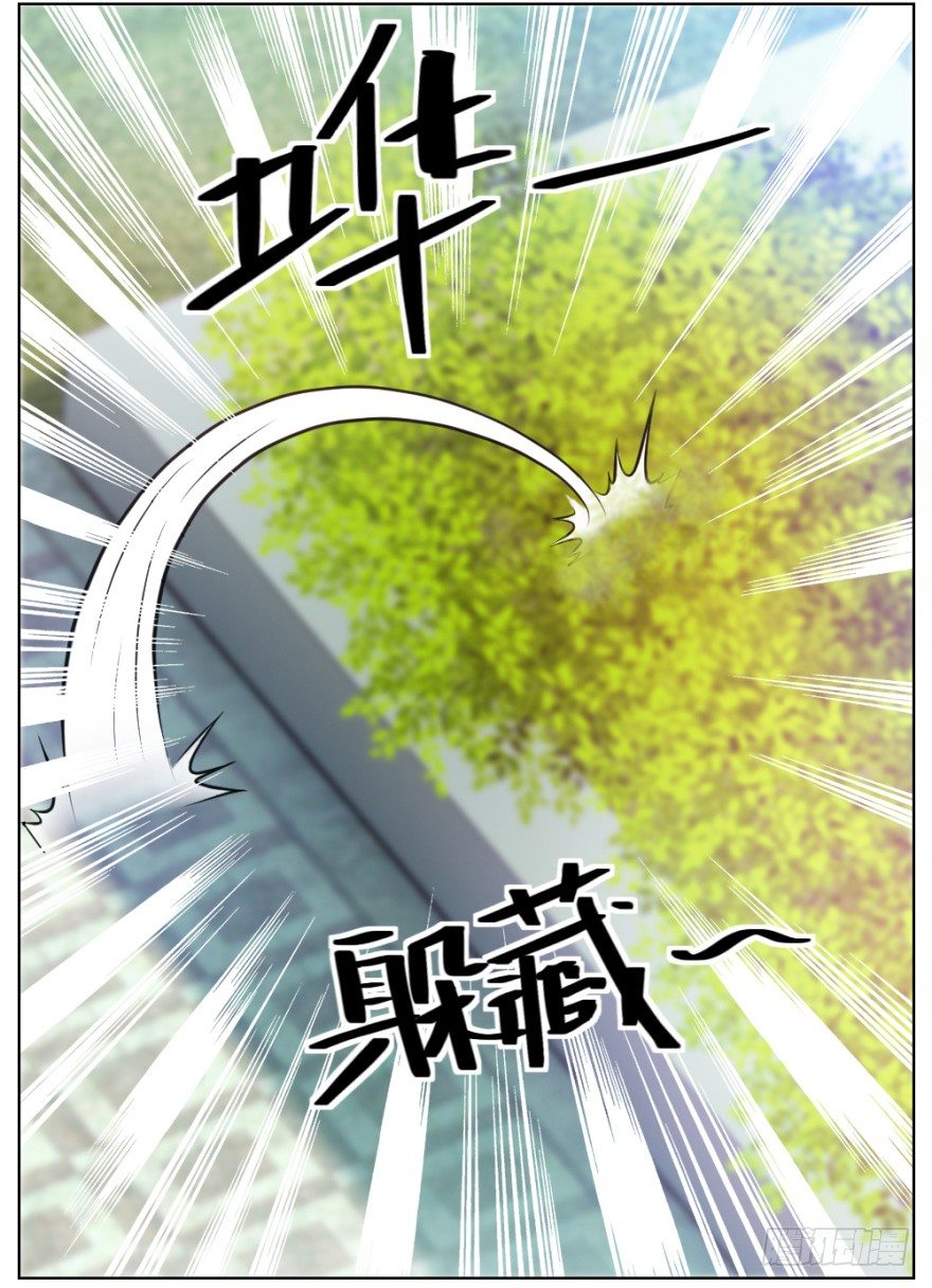第十回 &ldquo;杨神探&rdquo;出马(1/2)-第10话