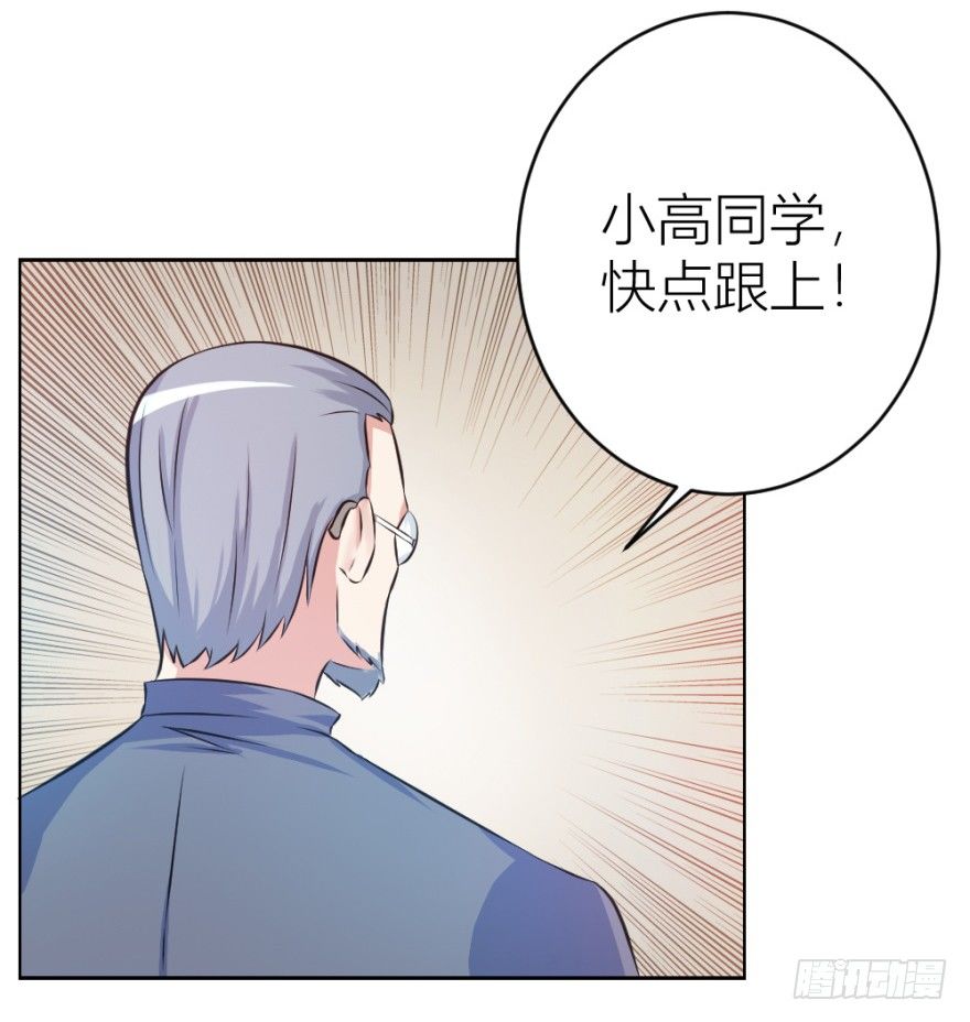 第十回 &ldquo;杨神探&rdquo;出马(1/2)-第10话