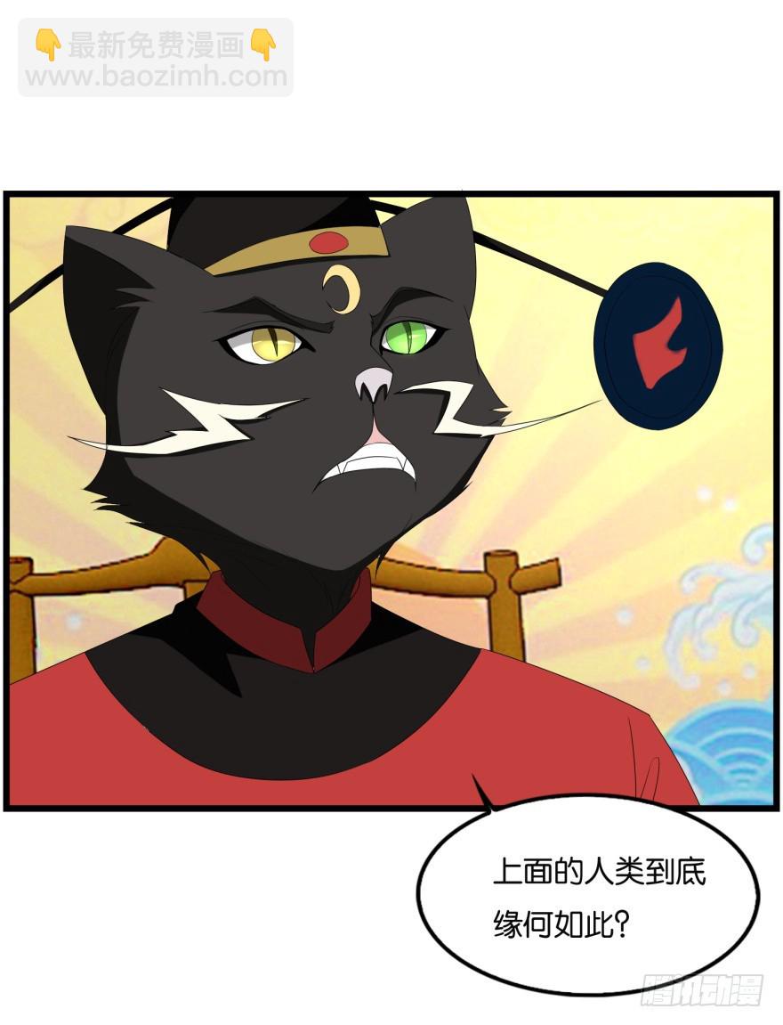 第九十二回 有争议的&ldquo;好事&rdquo;-第92话
