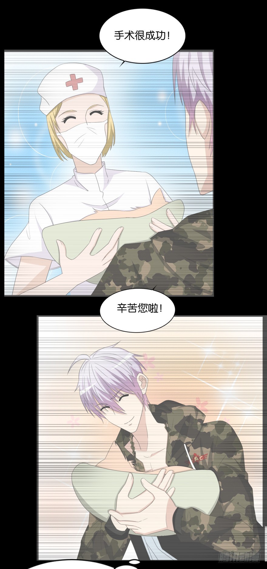 第九十二回 有争议的&ldquo;好事&rdquo;-第92话