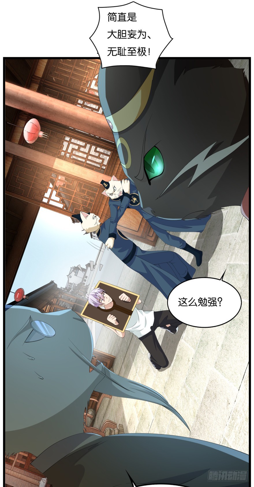 第九十二回 有争议的&ldquo;好事&rdquo;-第92话