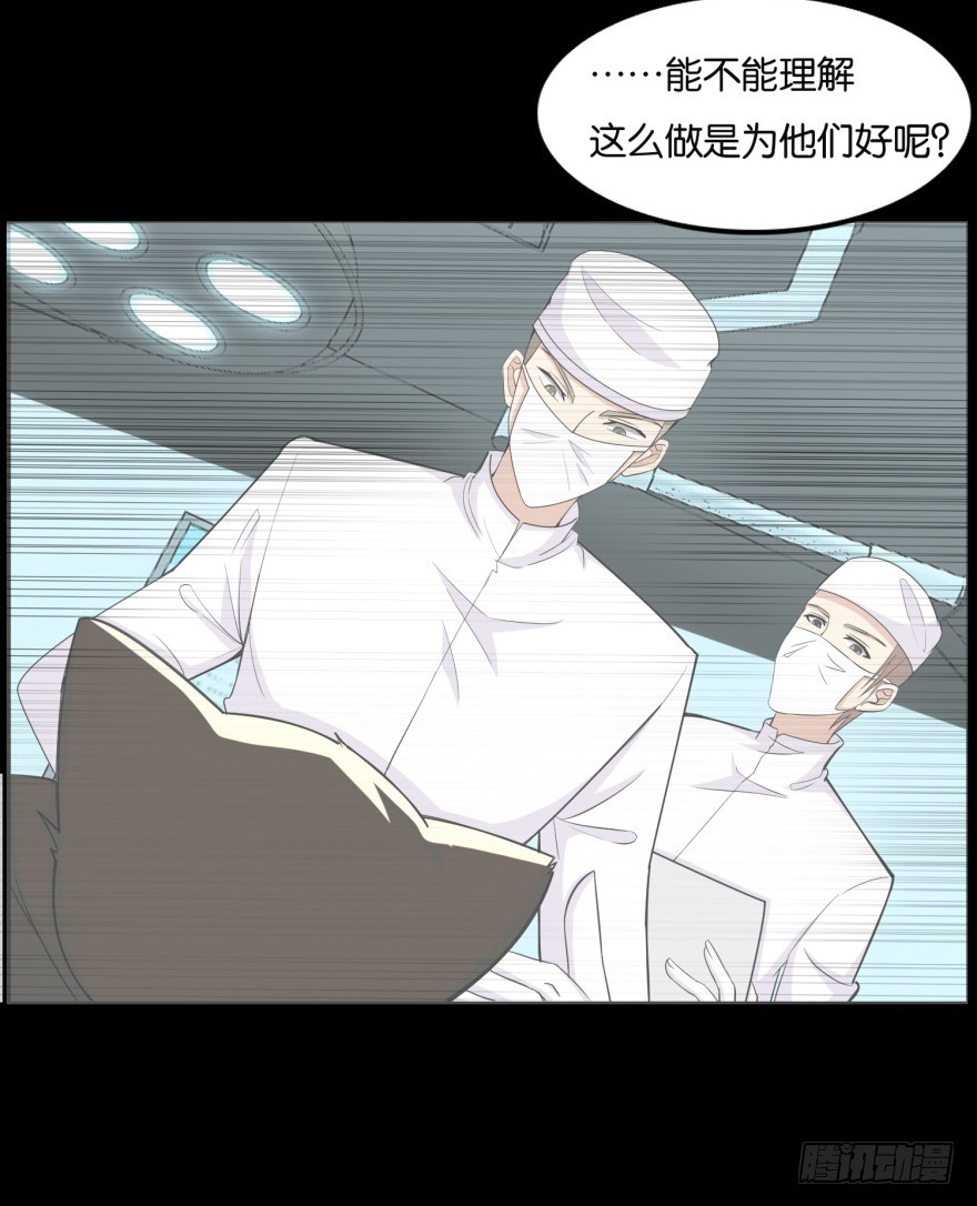 第九十二回 有争议的&ldquo;好事&rdquo;-第92话