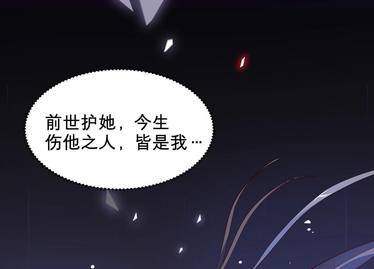 预告(1/2)-第44话