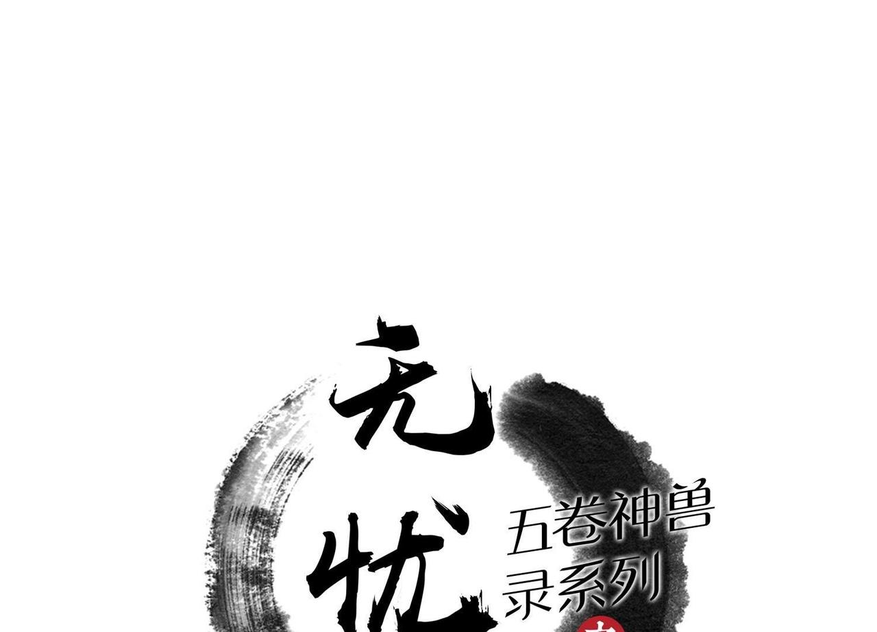 第27话 大哥哥你要去哪-第60话