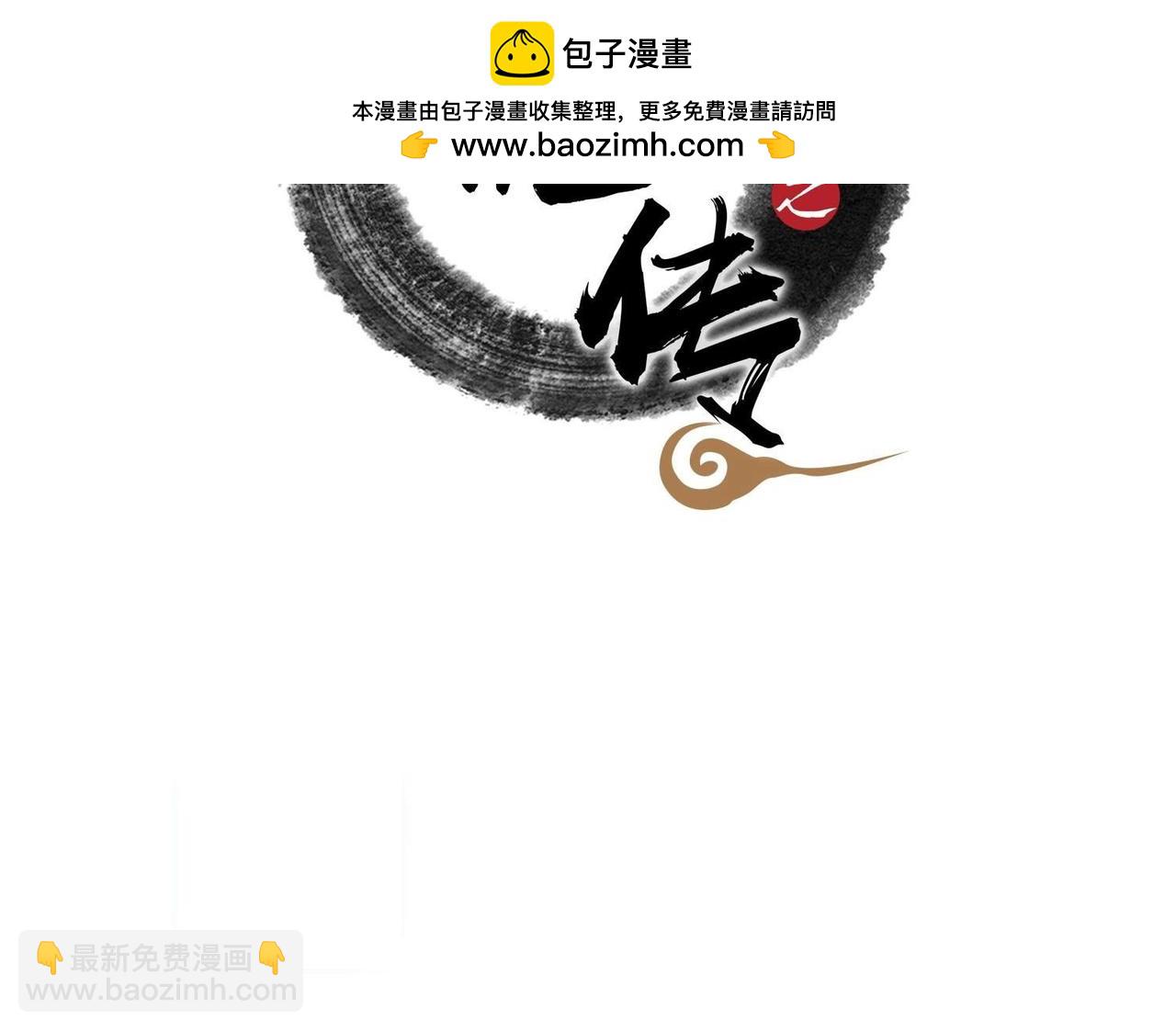 第30话 终难回头-第76话