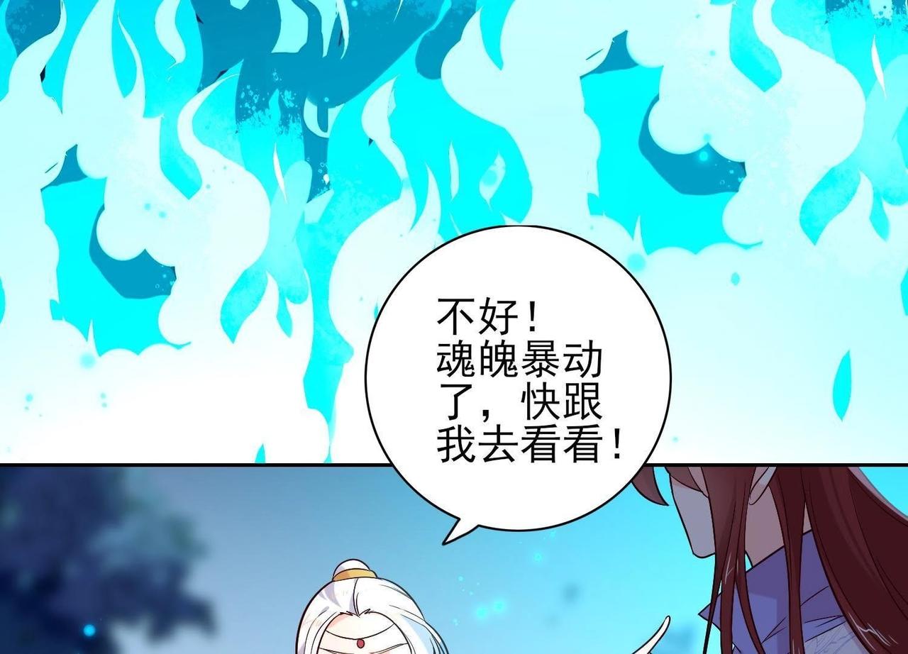第2话 终于找到你(1/3)-第98话