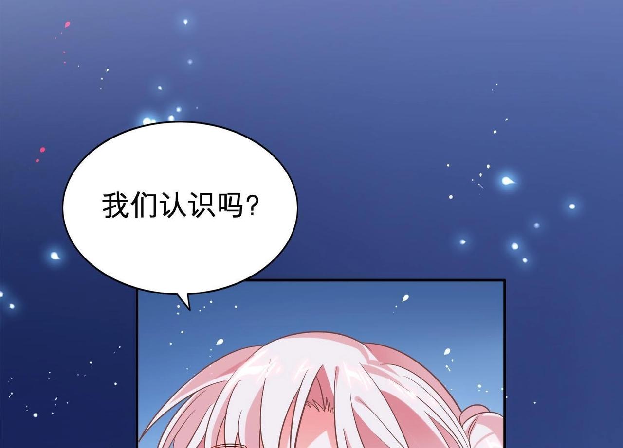 第2话 终于找到你(1/3)-第98话