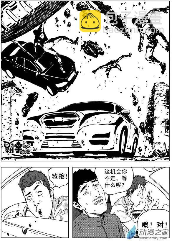 第16回 关先生的神迹-第18话