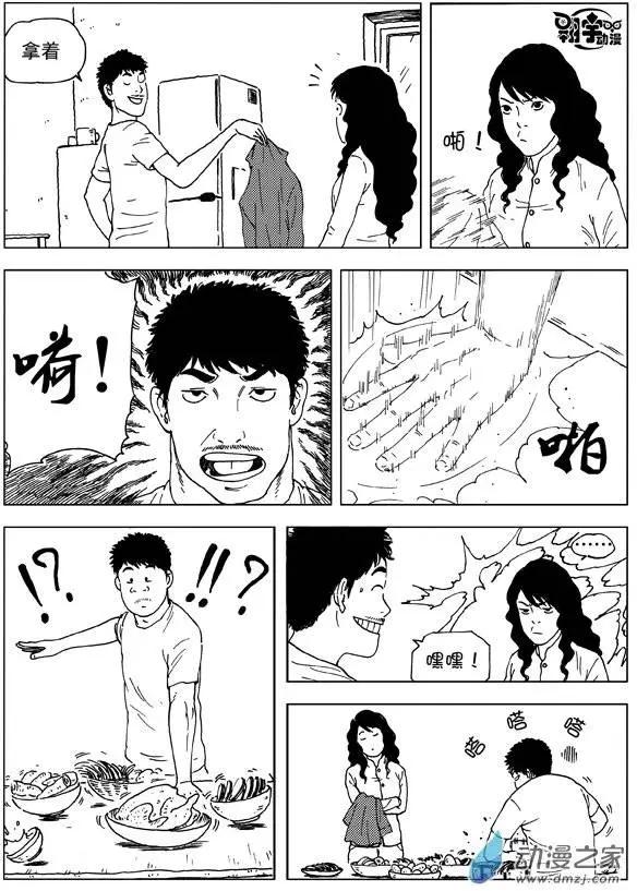 第18回 这个效果我给满分-第20话