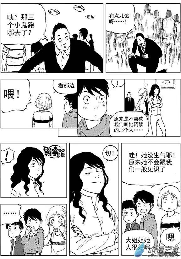 第20回 直击！李隆基的软肋-第22话