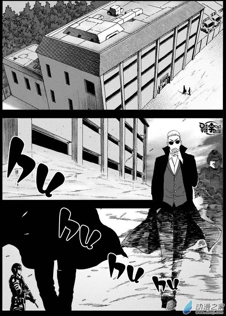 第34回 狂风呼啸-第36话
