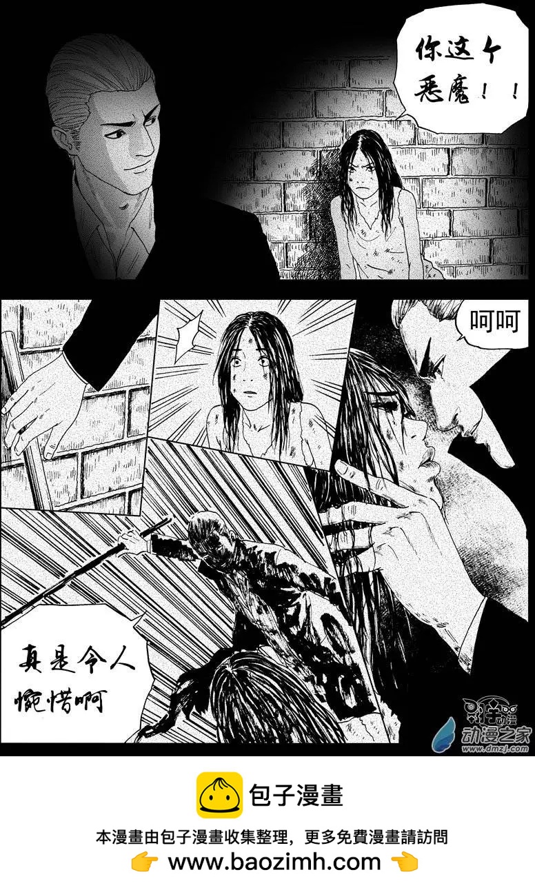 第34回 狂风呼啸-第36话