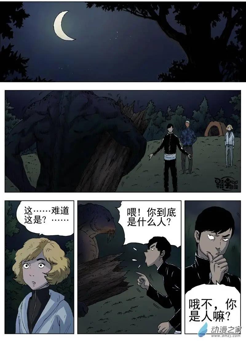 第38回 初战(1/2)-第40话