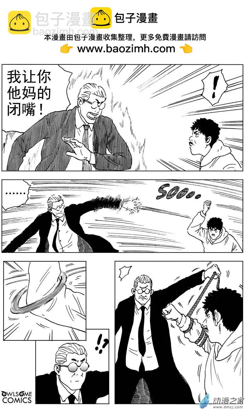 第42回 回家吧！阿豪！-第44话