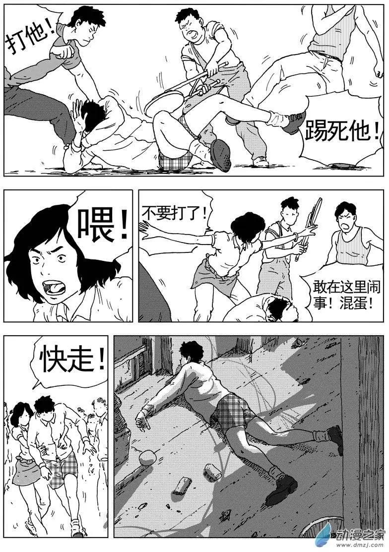 番外二-第46话