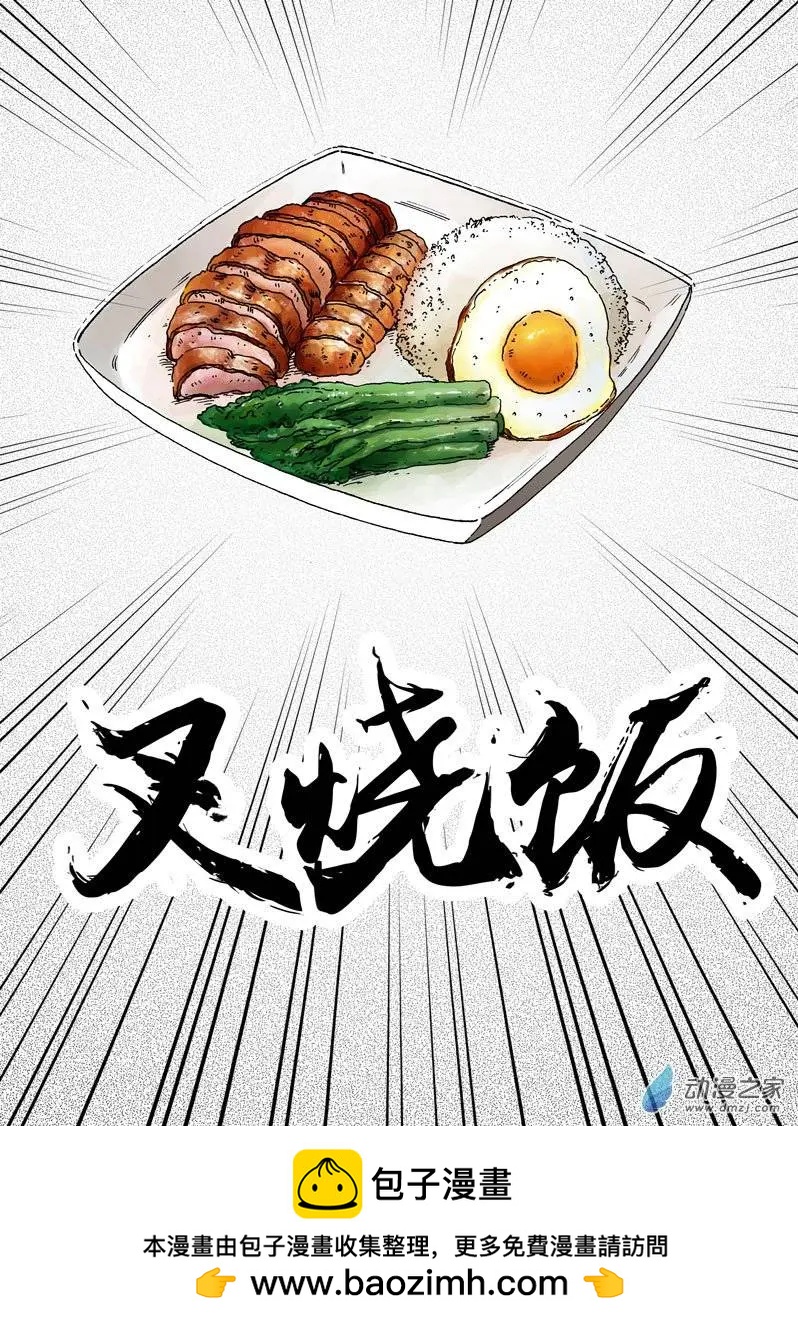 番外二-第46话