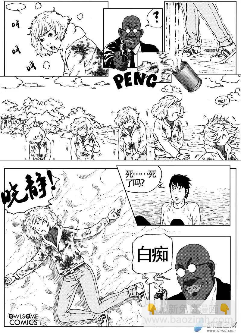 第44回 金银岛！我来也！-第48话