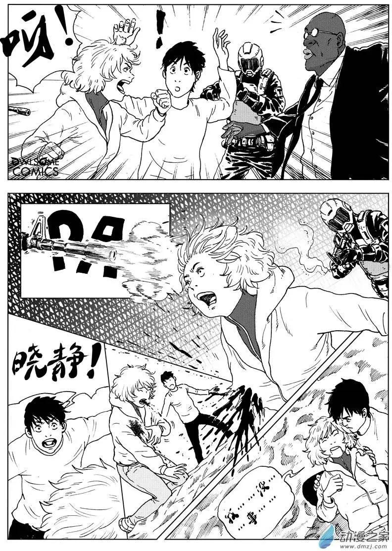 第44回 金银岛！我来也！-第48话