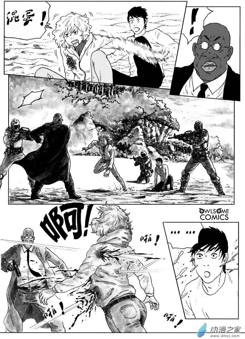 第44回 金银岛！我来也！-第48话