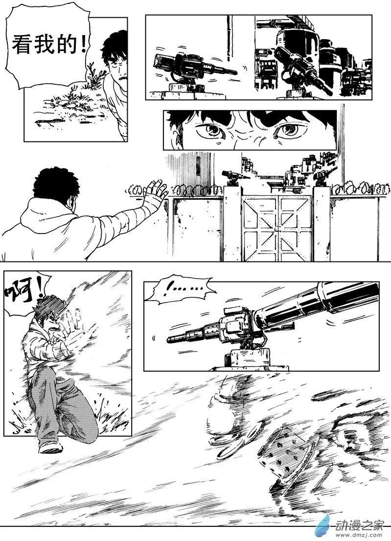 第46回 闯入者，李隆基！-第50话