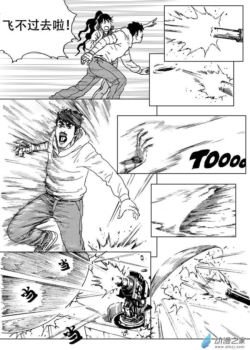 第46回 闯入者，李隆基！-第50话
