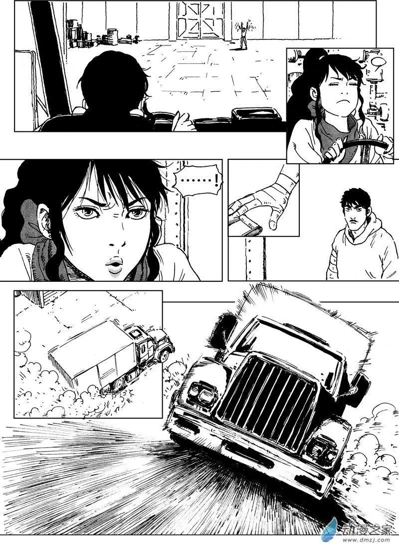 第46回 闯入者，李隆基！-第50话