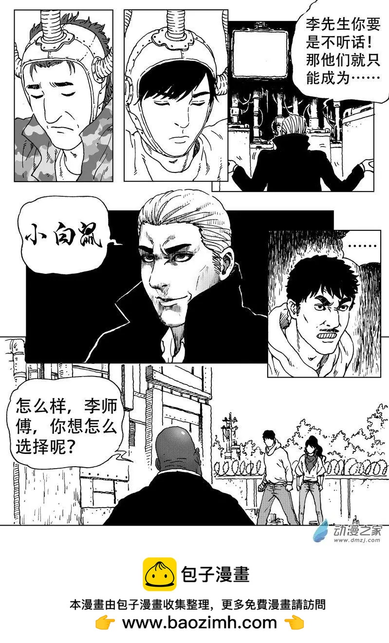 第46回 闯入者，李隆基！-第50话