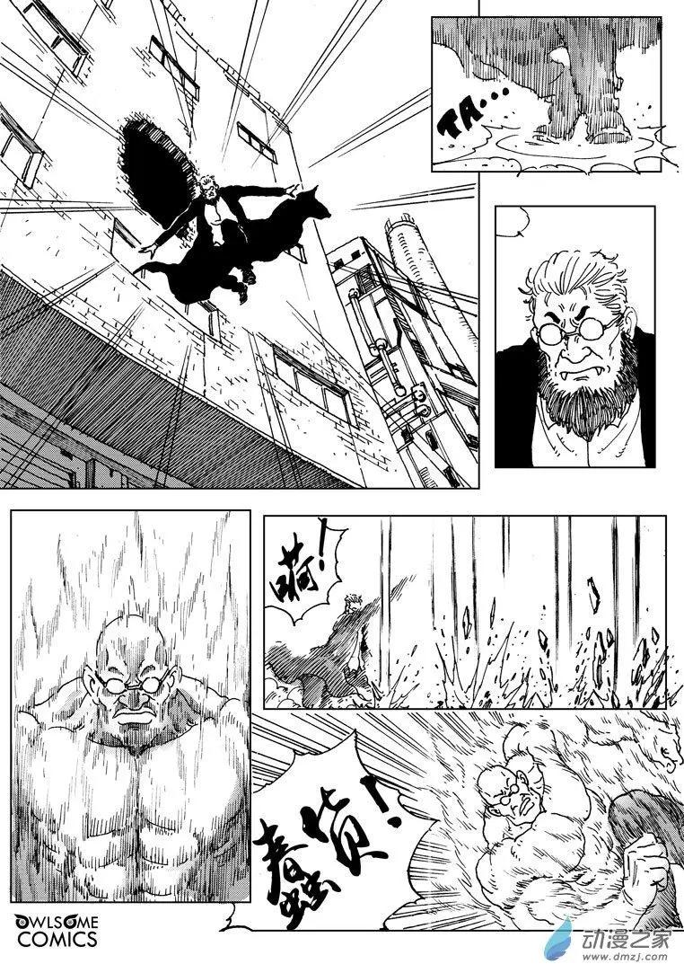 第50回 双煞之战-第54话