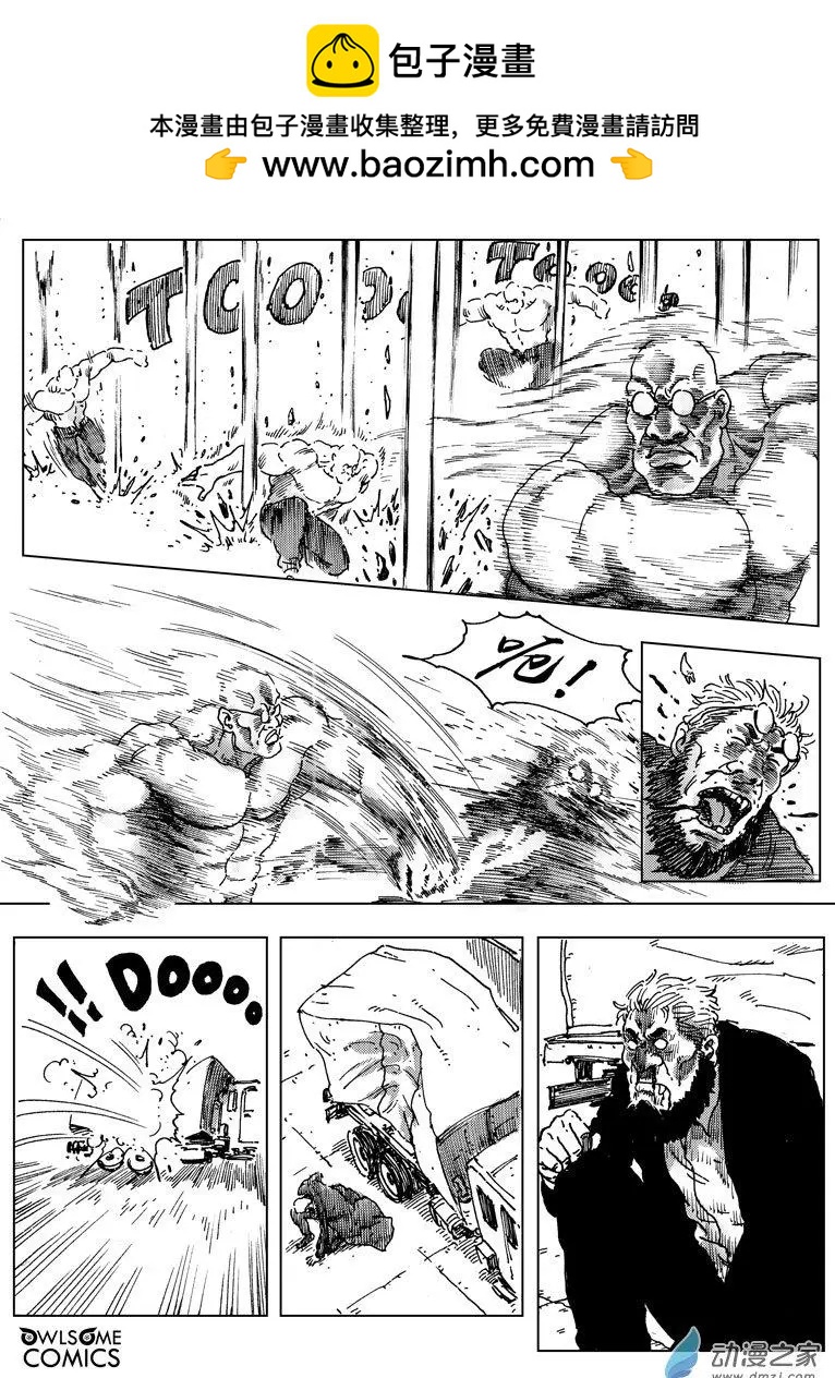第50回 双煞之战-第54话