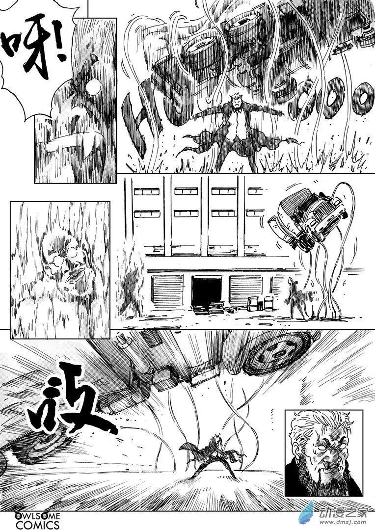 第50回 双煞之战-第54话