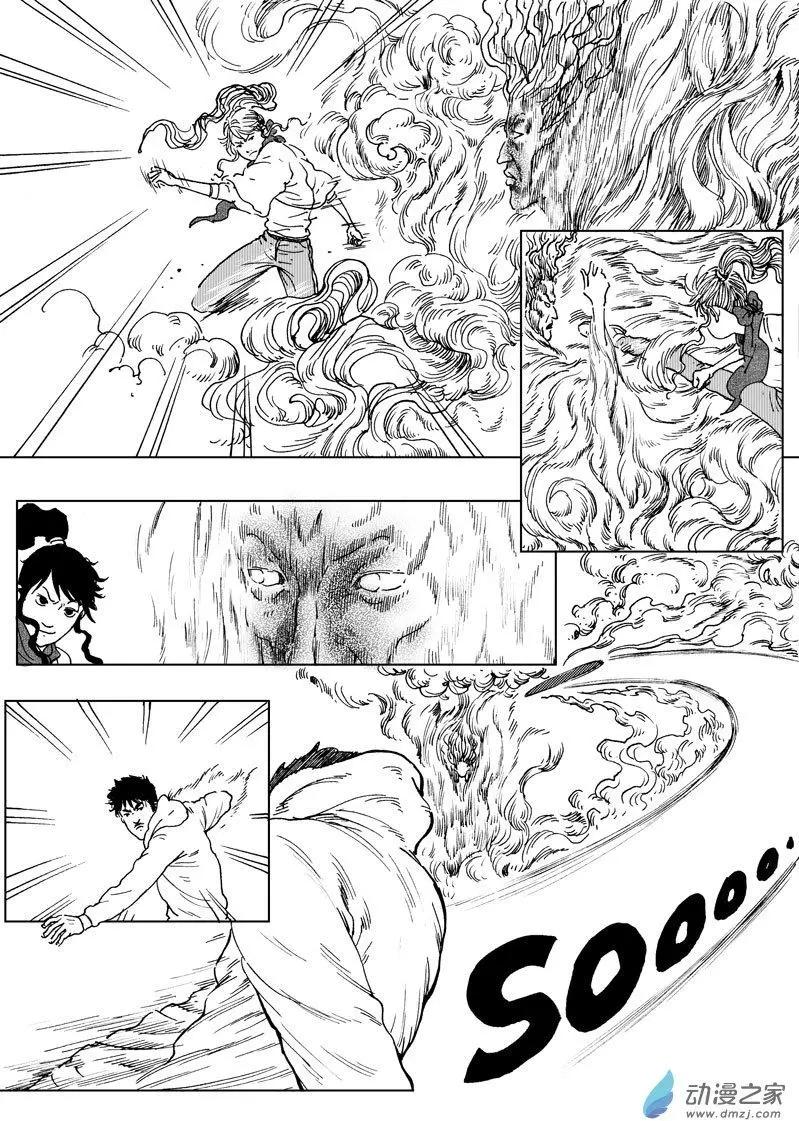 第52回 暗黑五毒的力量-第56话