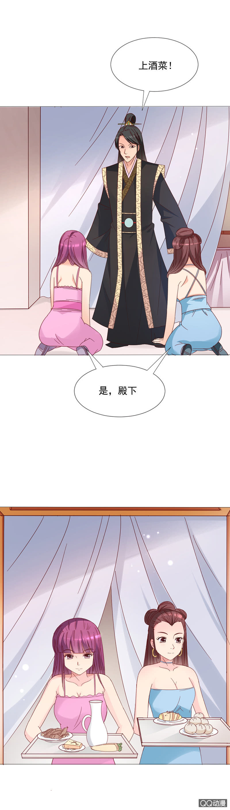 无赖王妃【026逃跑】-第26话