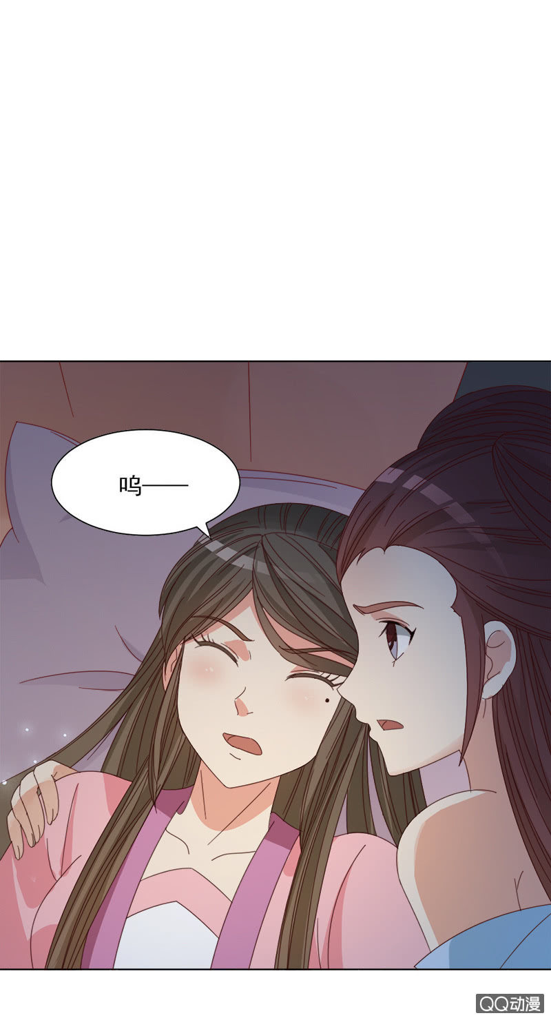 无赖王妃【028喂药】-第28话