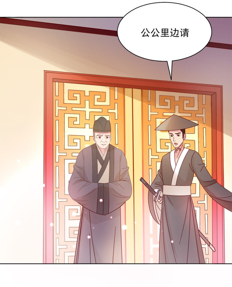 无赖王妃【030痊愈】-第30话