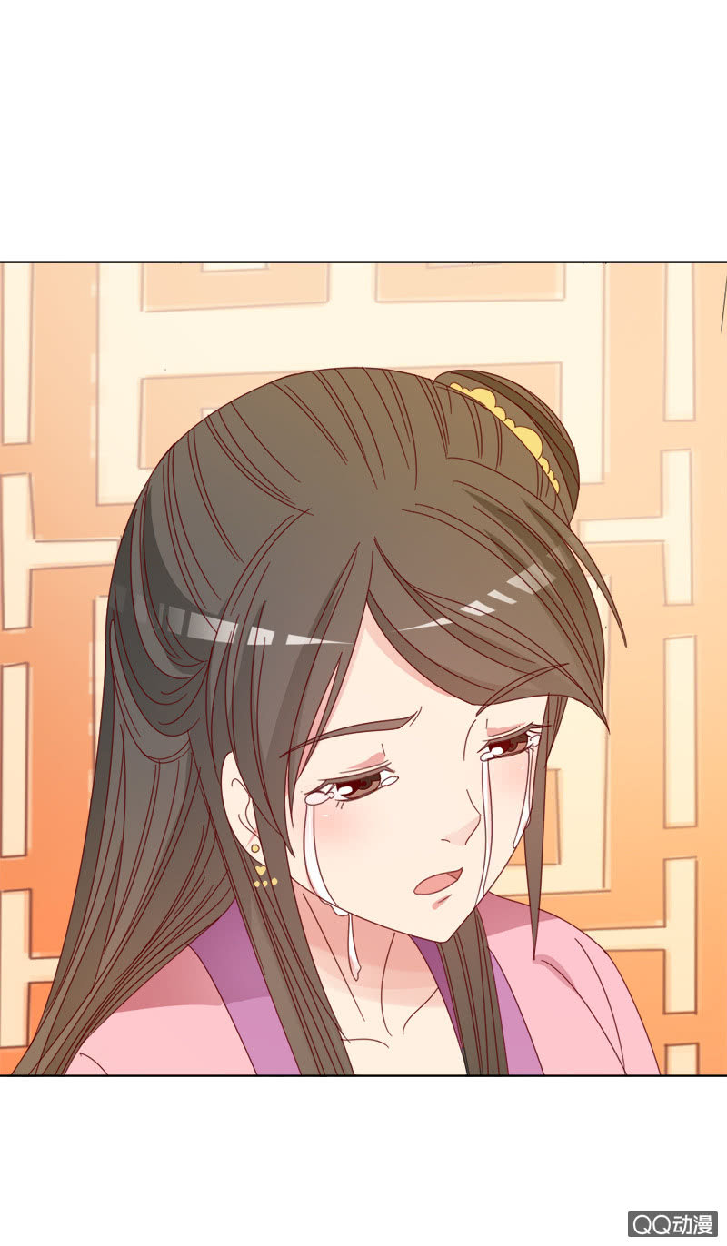 无赖王妃【031被贬】-第32话