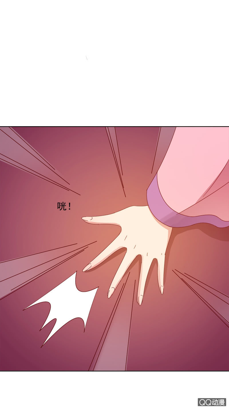 无赖王妃【031被贬】-第32话