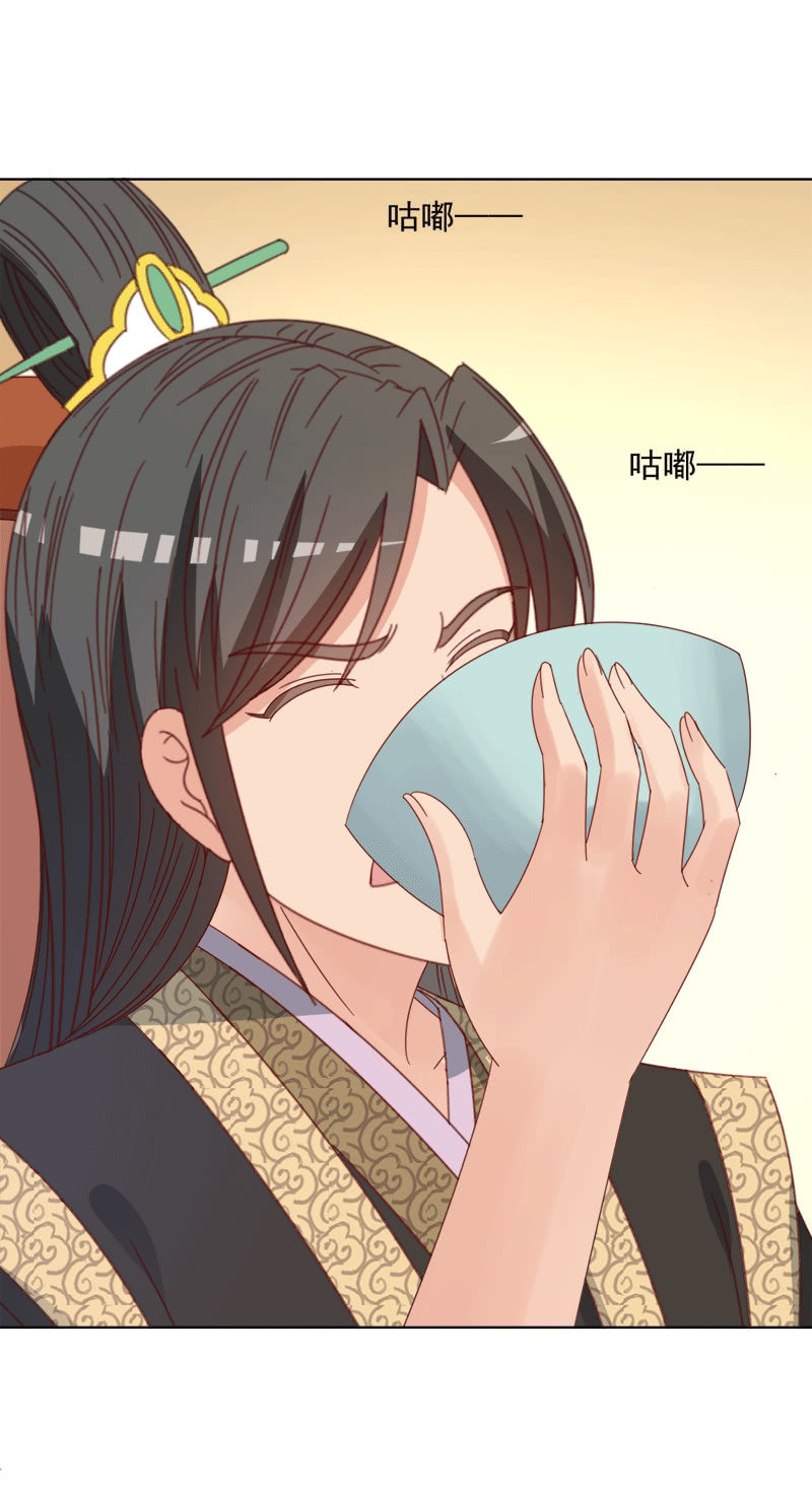 无赖王妃【035游园】-第36话