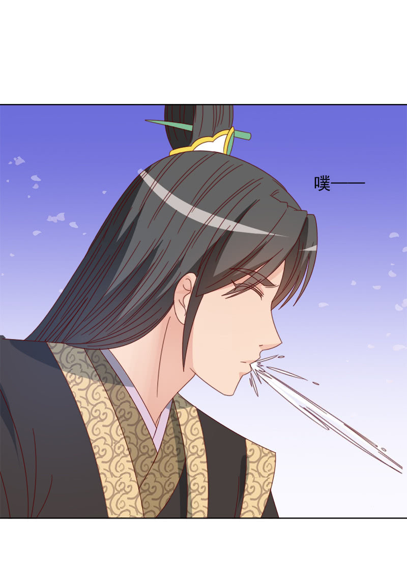 无赖王妃【035游园】-第36话