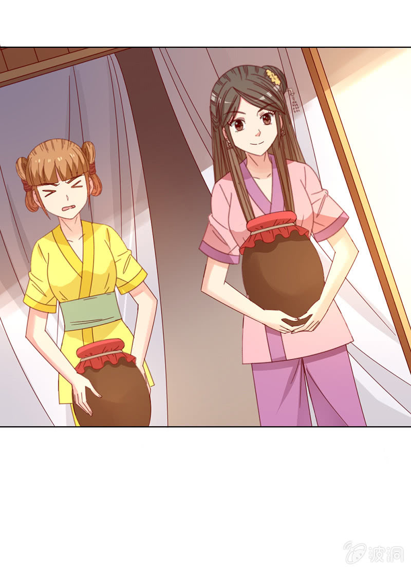 无赖王妃【038改观】(1/2)-第40话