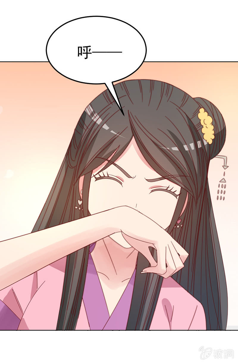 无赖王妃【038改观】(1/2)-第40话